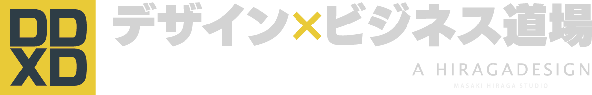 dezabiji_logo_02