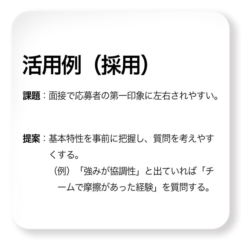トライアル02