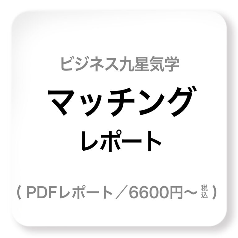 STORES_item_ma